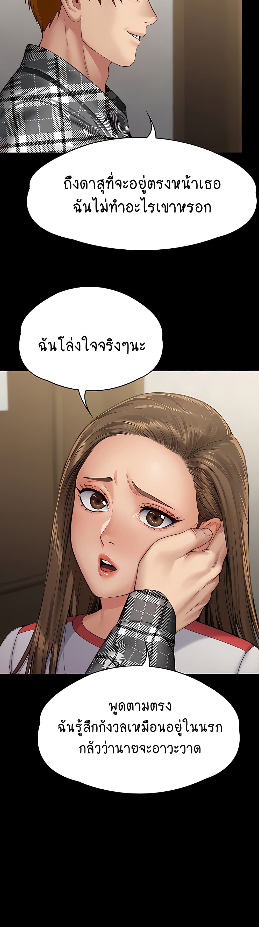 Queen Bee page 38