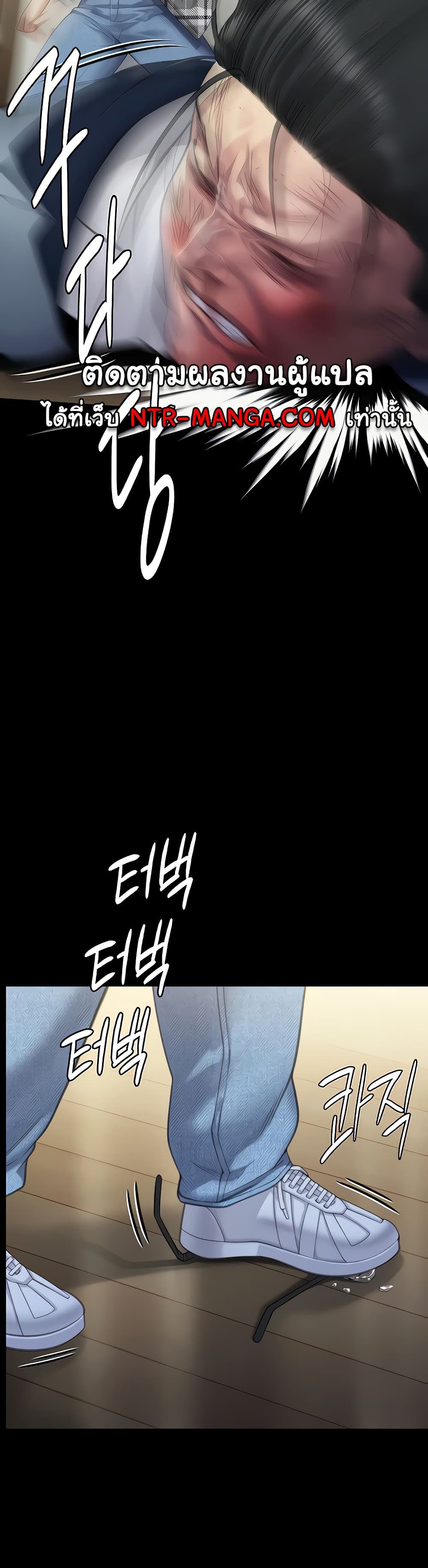 Queen Bee page 10