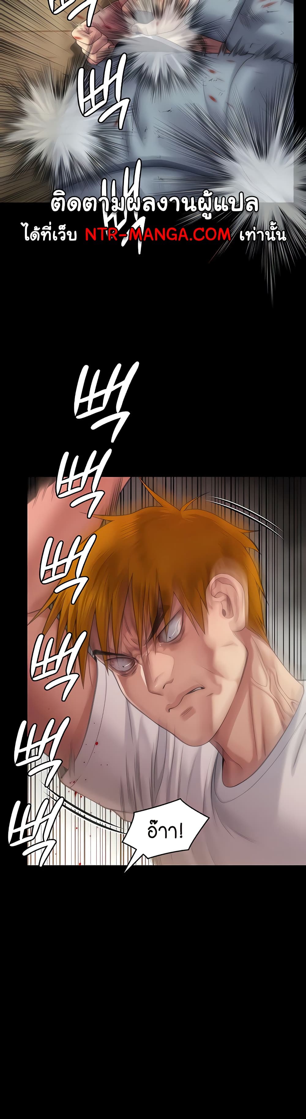 Queen Bee page 16