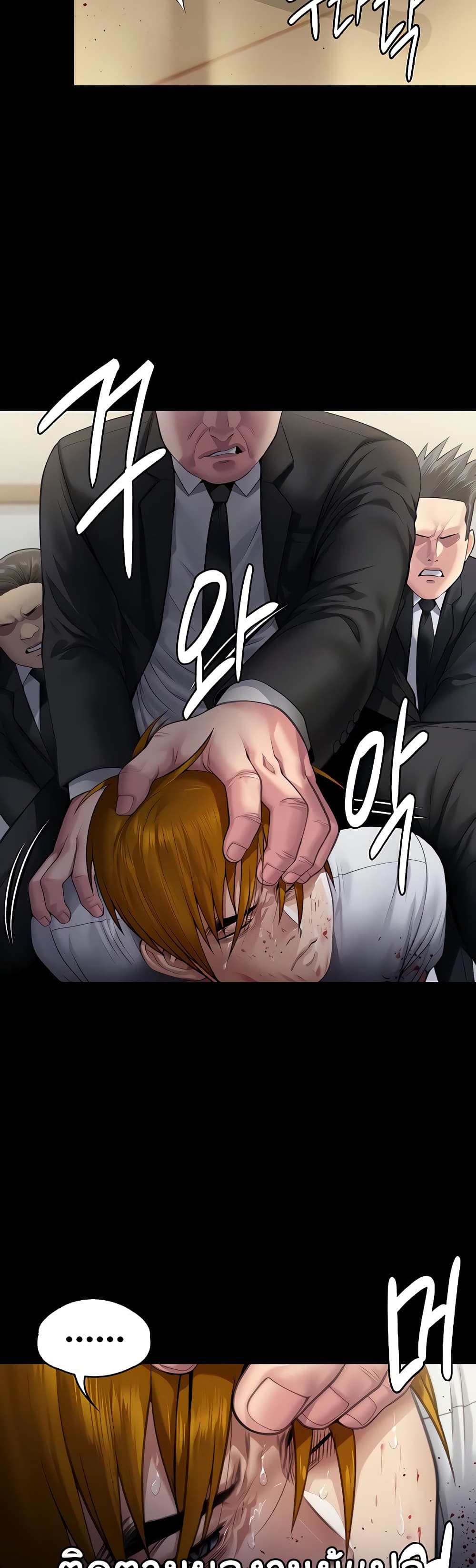 Queen Bee page 13