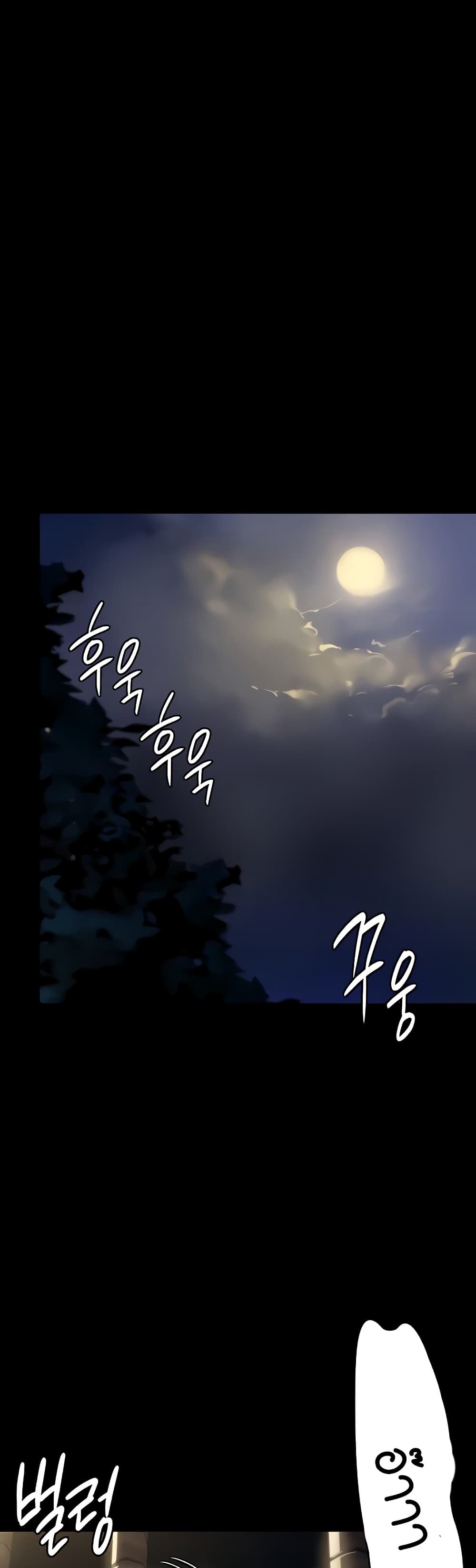 Queen Bee page 65