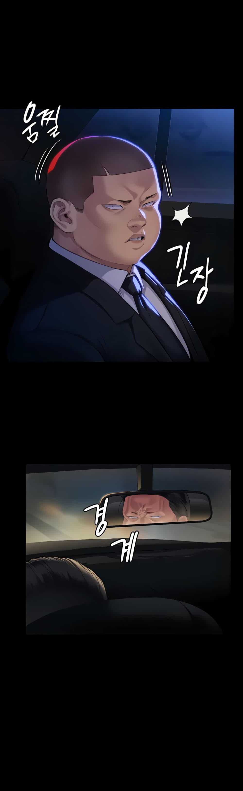 Queen Bee page 11