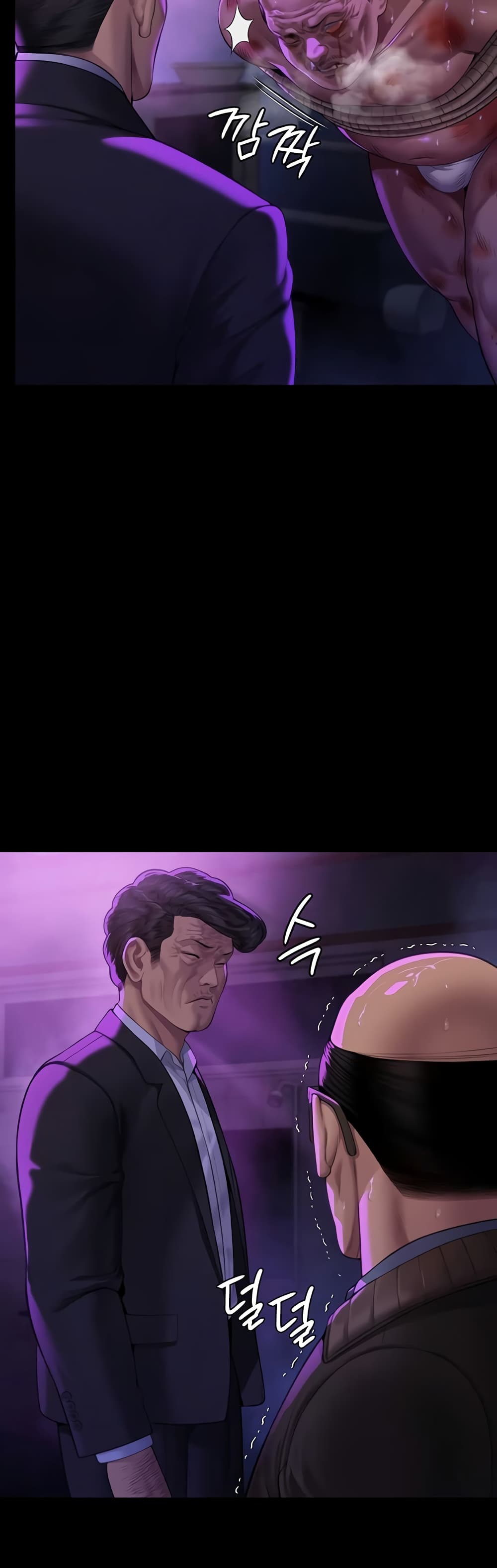 Queen Bee page 69