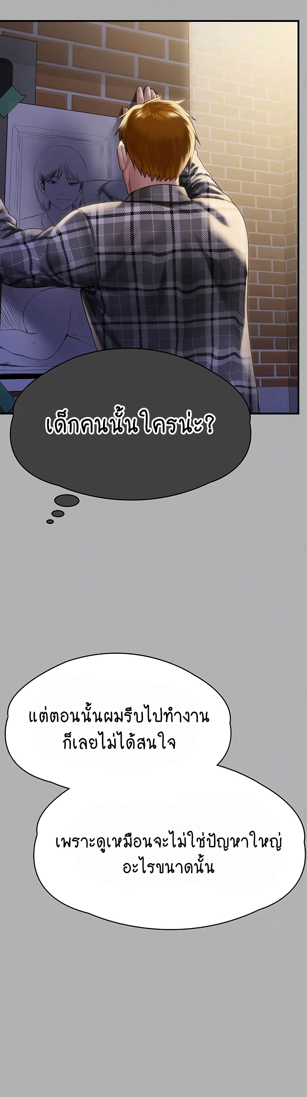 Queen Bee page 8