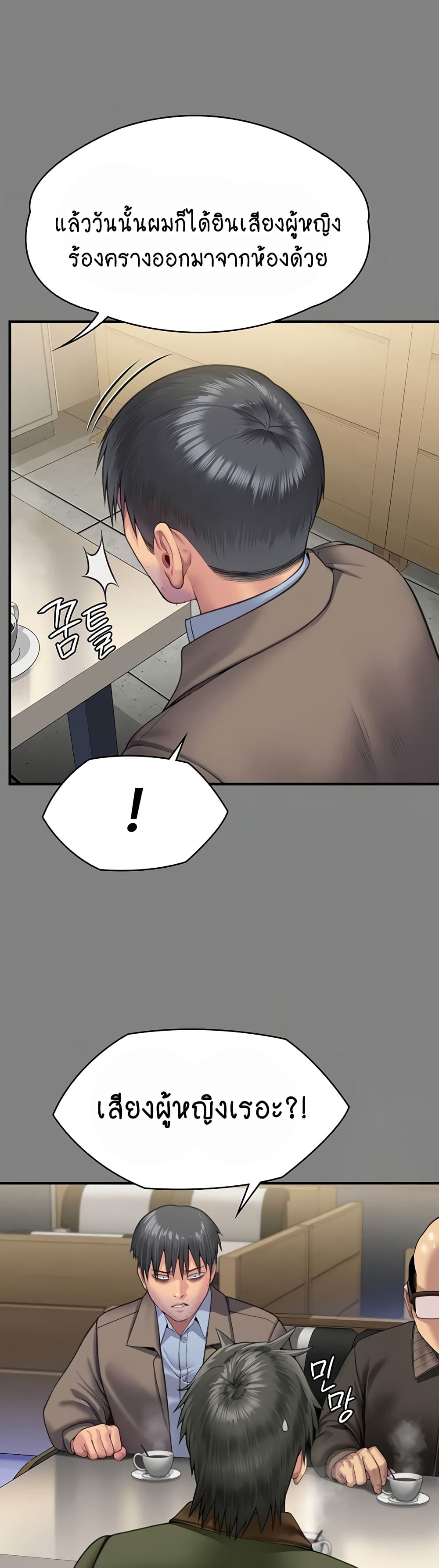 Queen Bee page 12