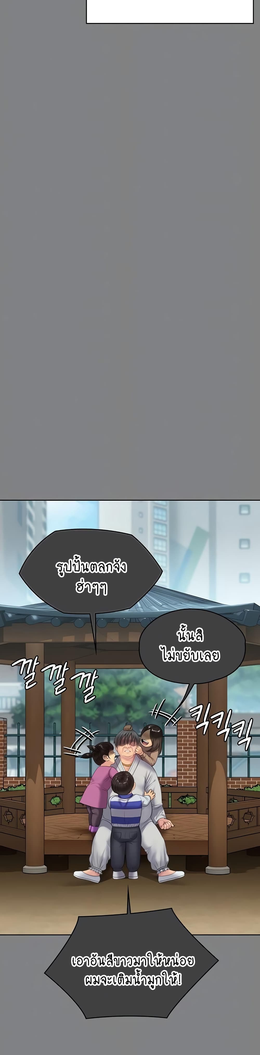 Queen Bee page 3