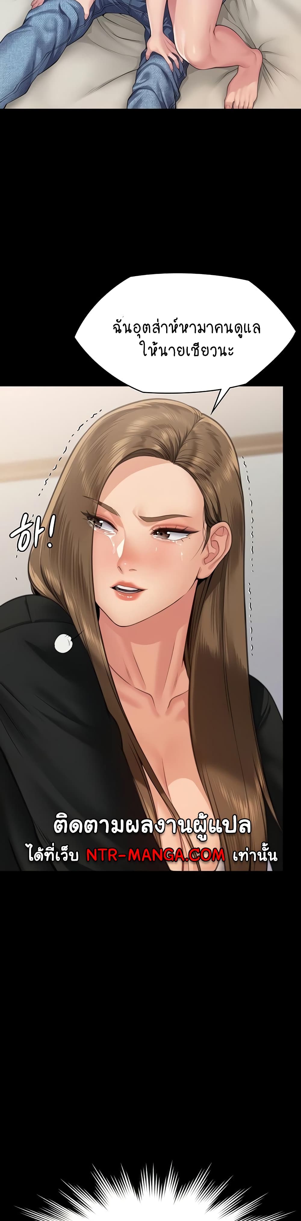 Queen Bee page 58