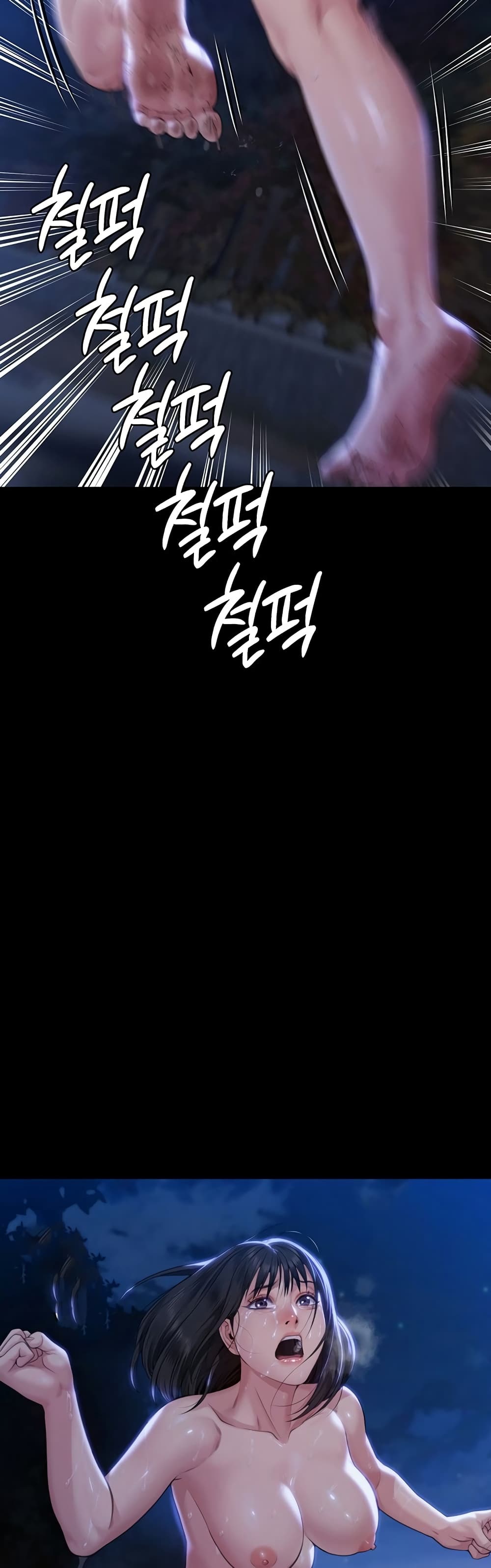 Queen Bee page 59