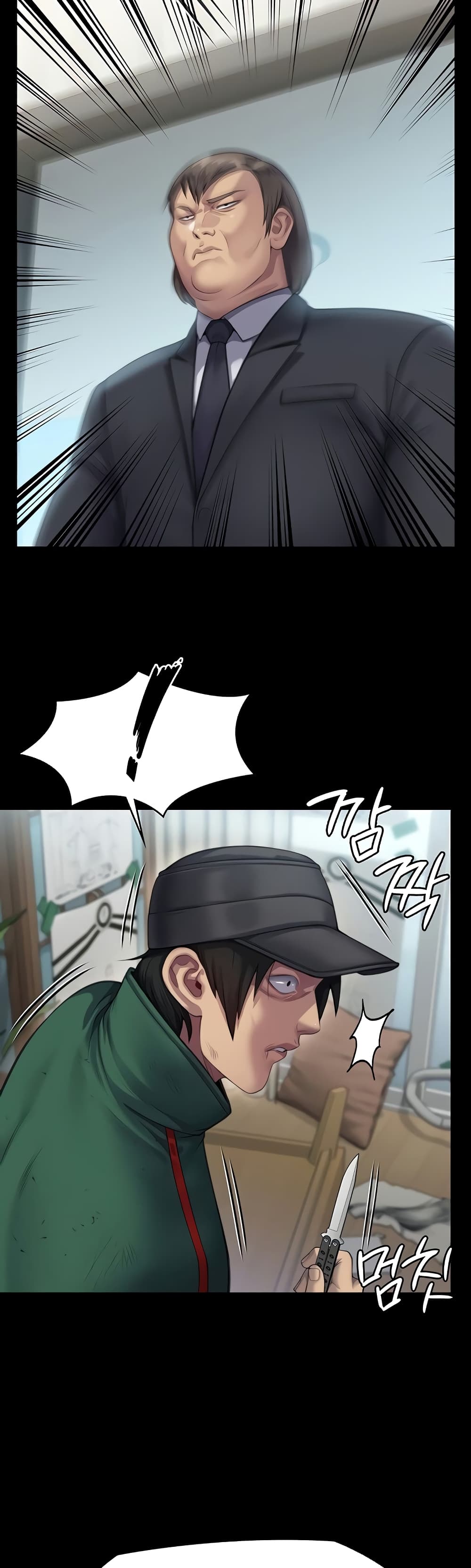 Queen Bee page 53