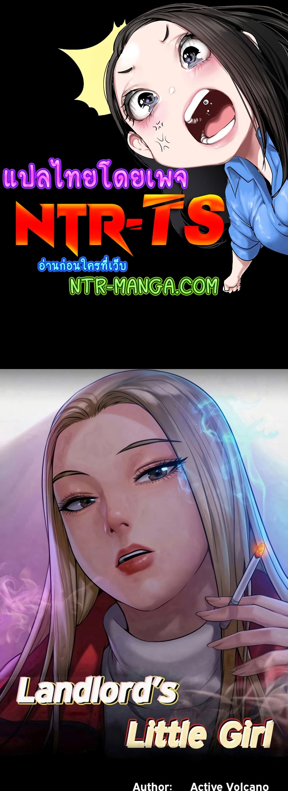 Queen Bee page 1