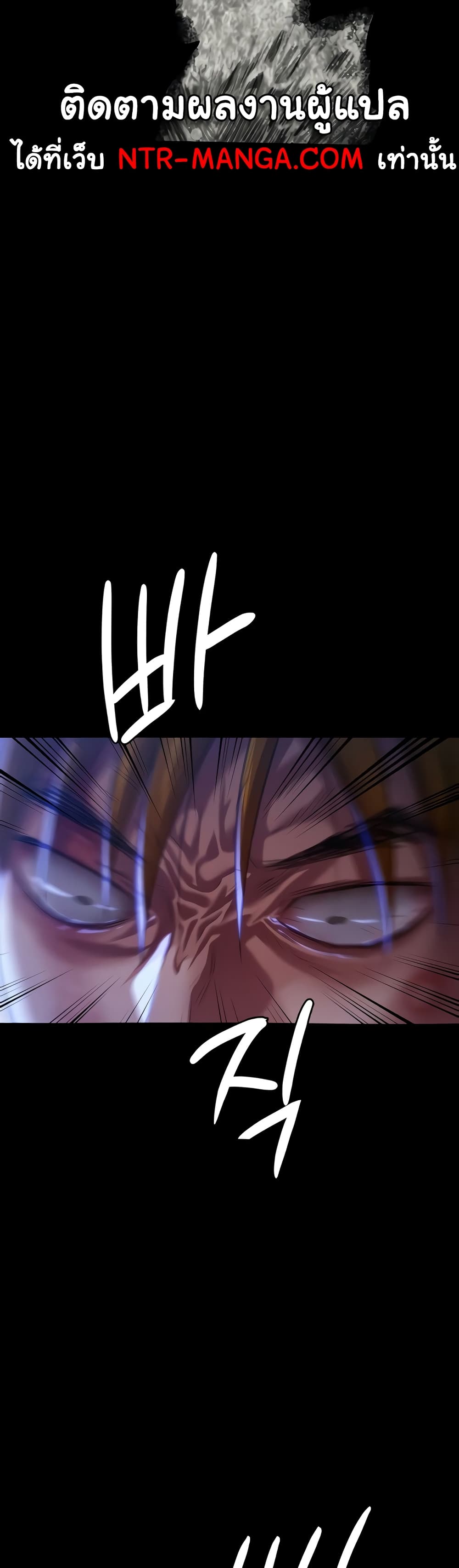 Queen Bee page 37