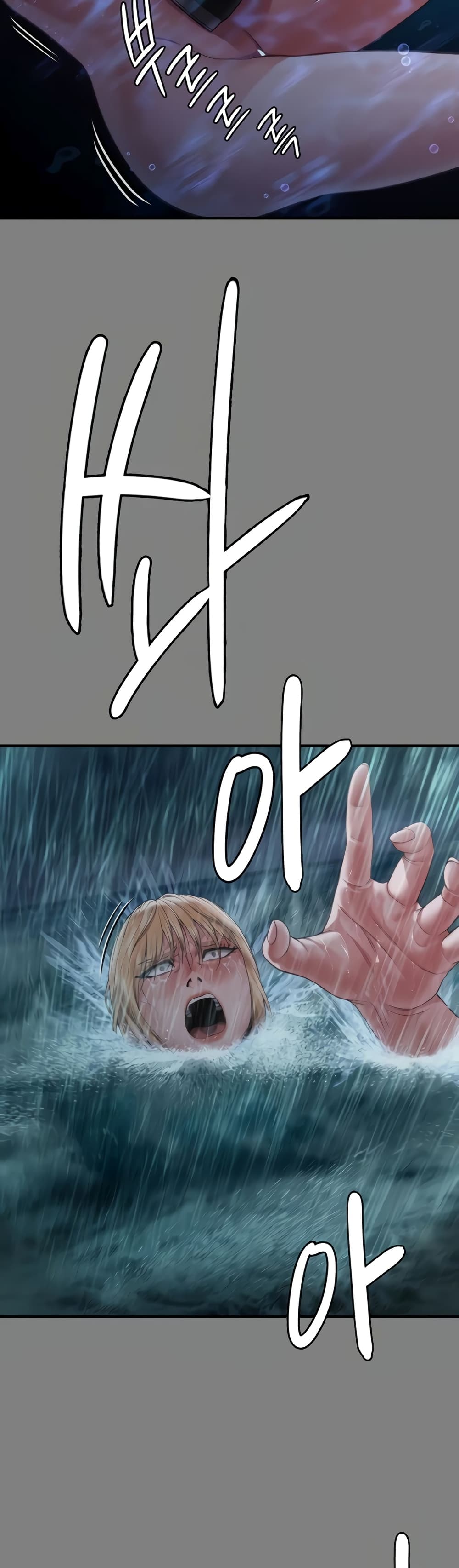 Queen Bee page 46
