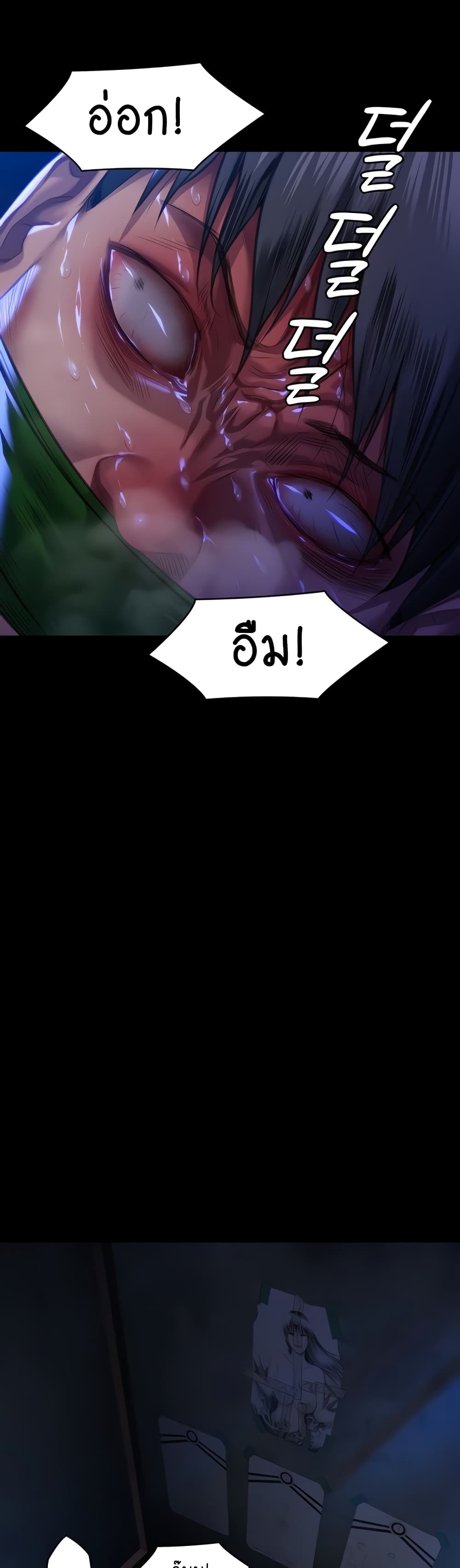Queen Bee page 69