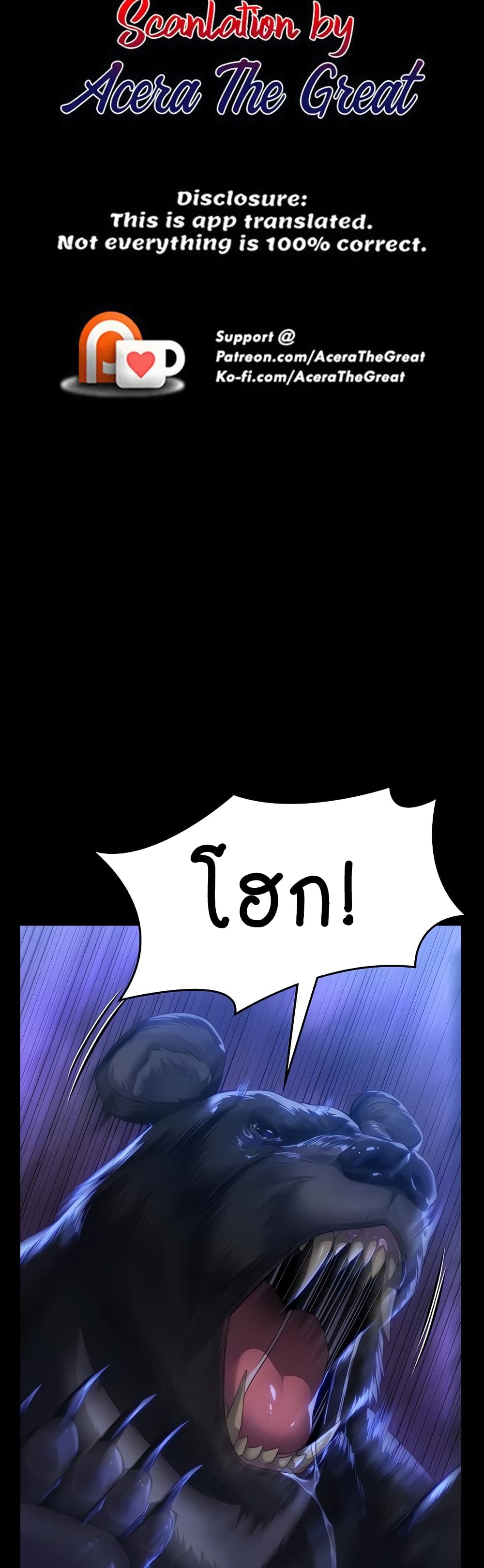 Queen Bee page 2