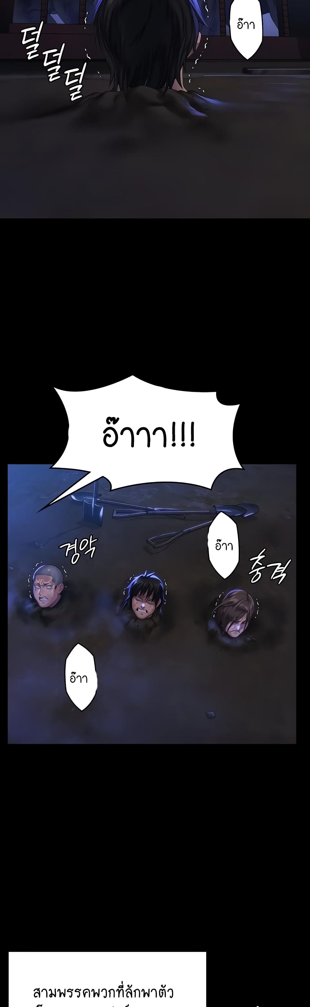 Queen Bee page 5
