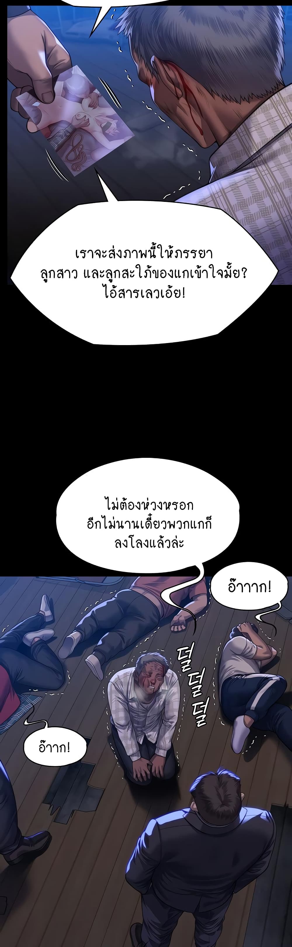 Queen Bee page 52