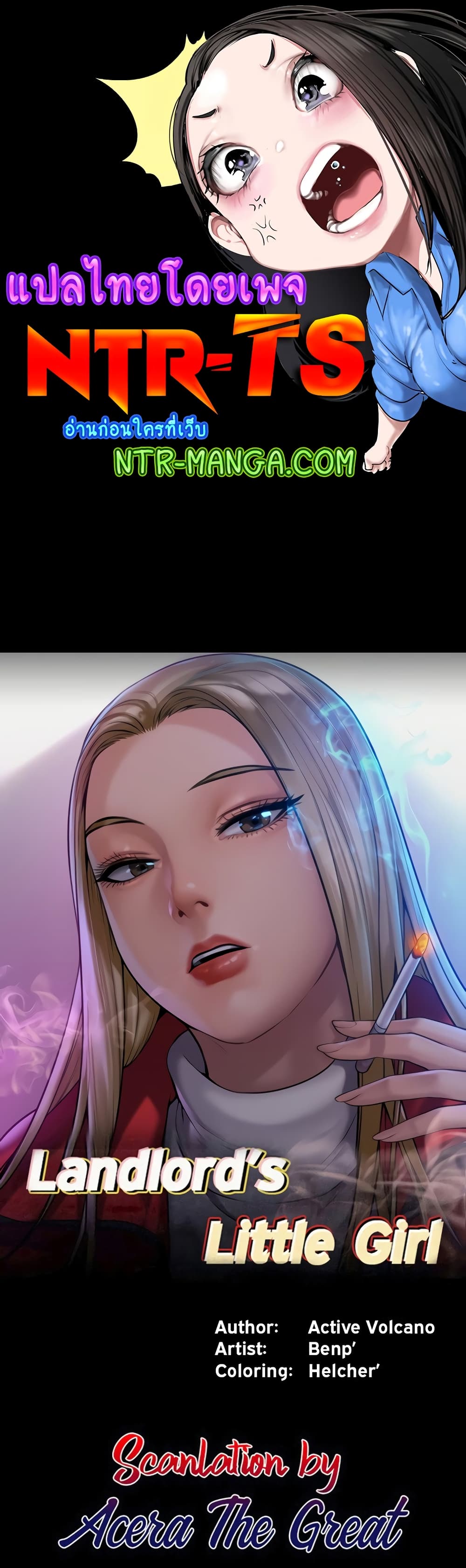 Queen Bee page 1