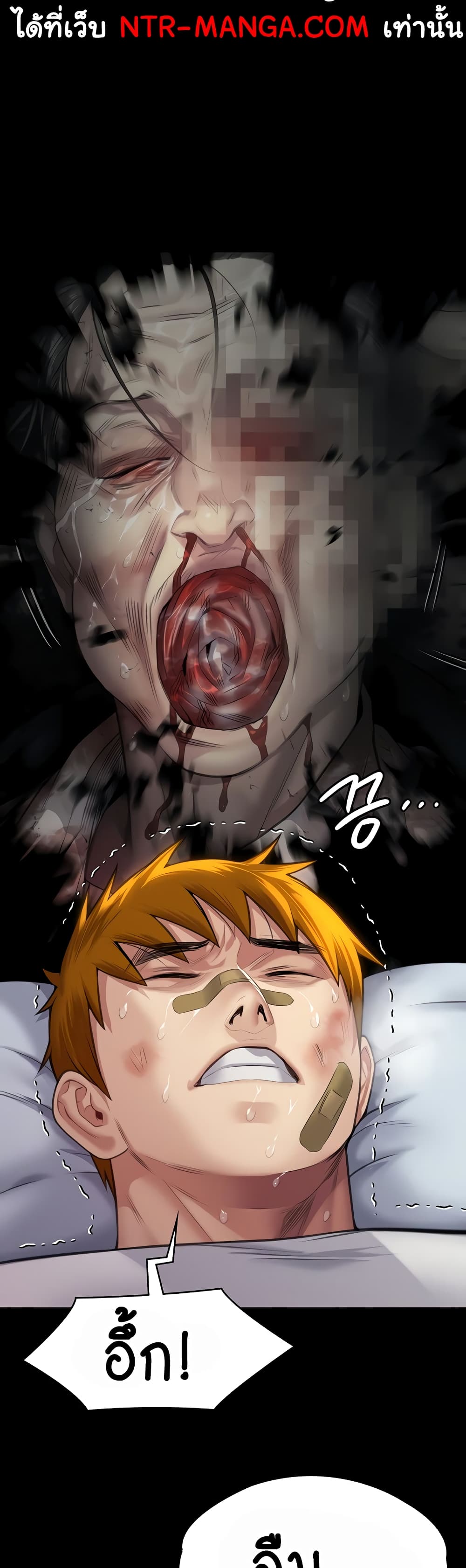 Queen Bee page 65