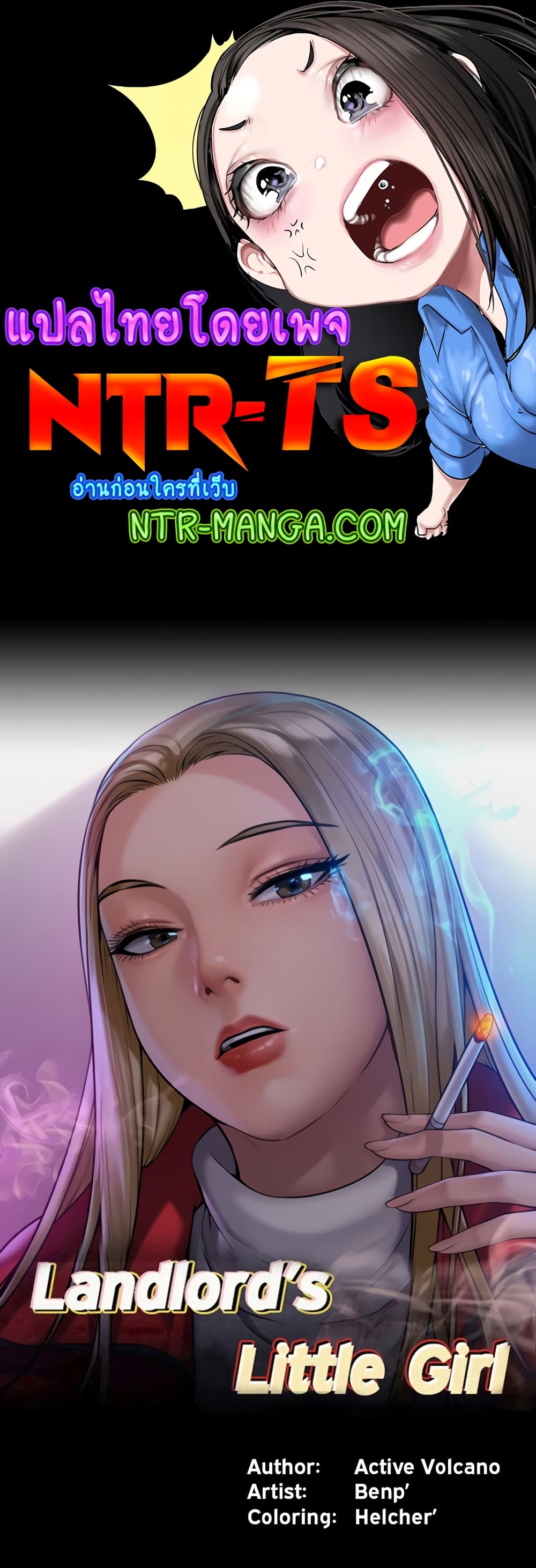Queen Bee page 1