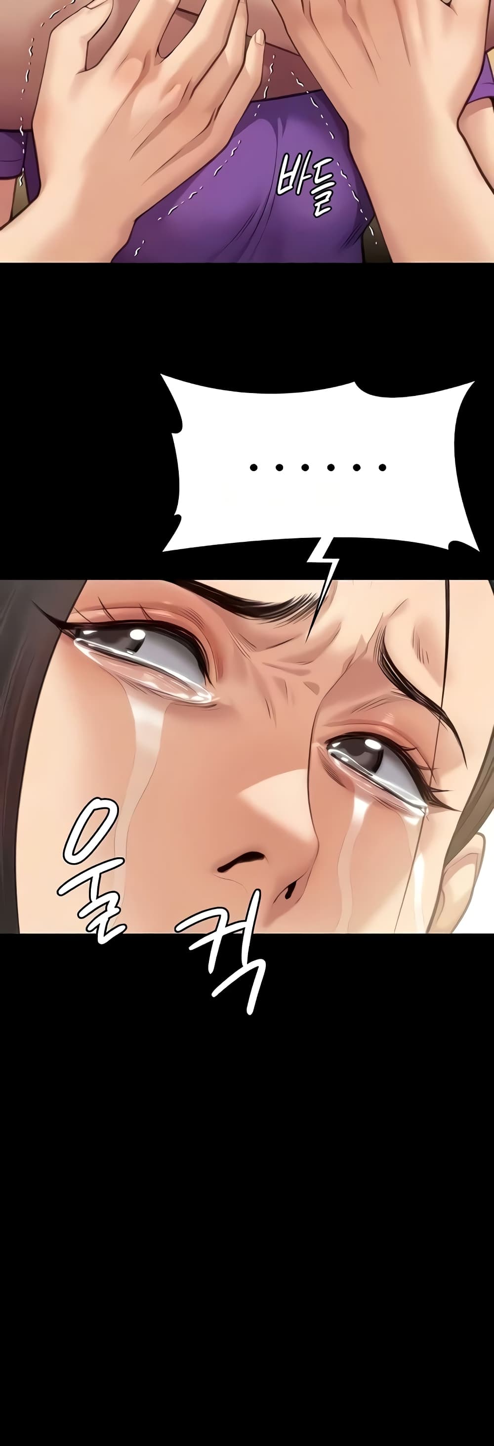 Queen Bee page 57