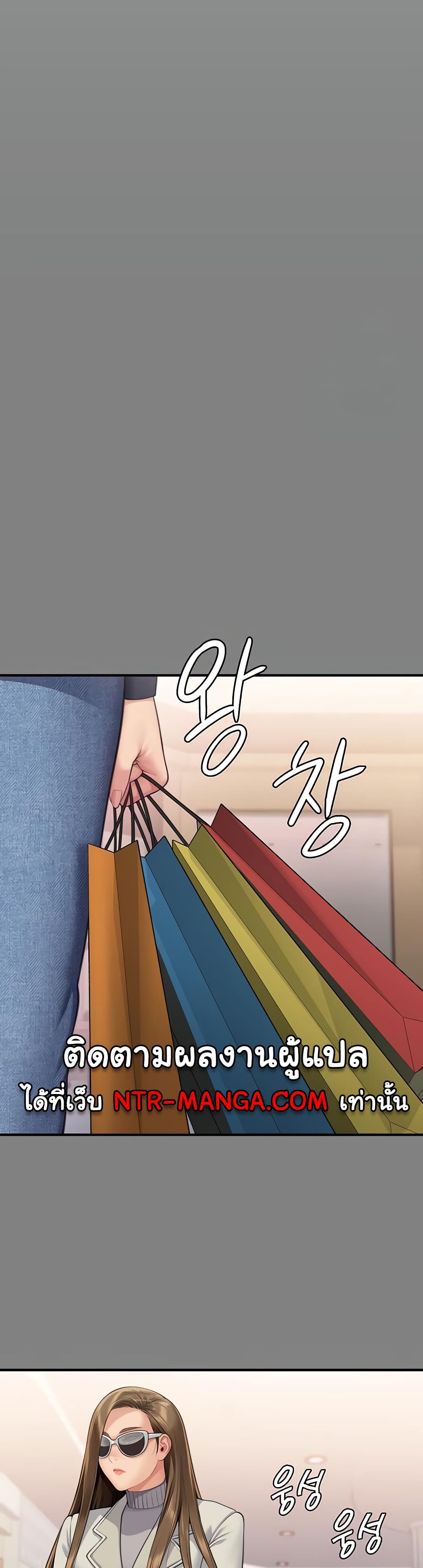 Queen Bee page 27