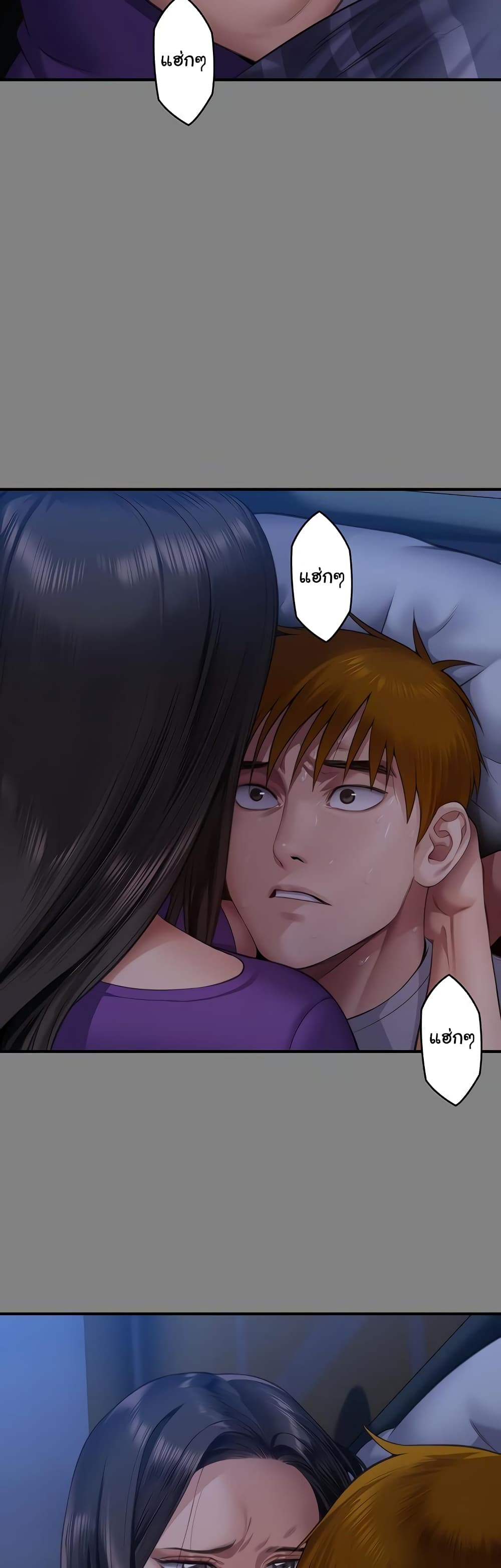 Queen Bee page 34
