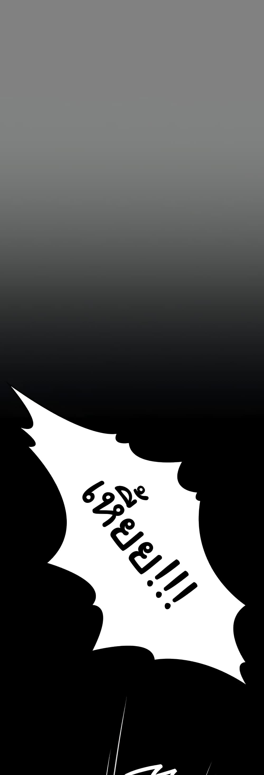 Queen Bee page 41