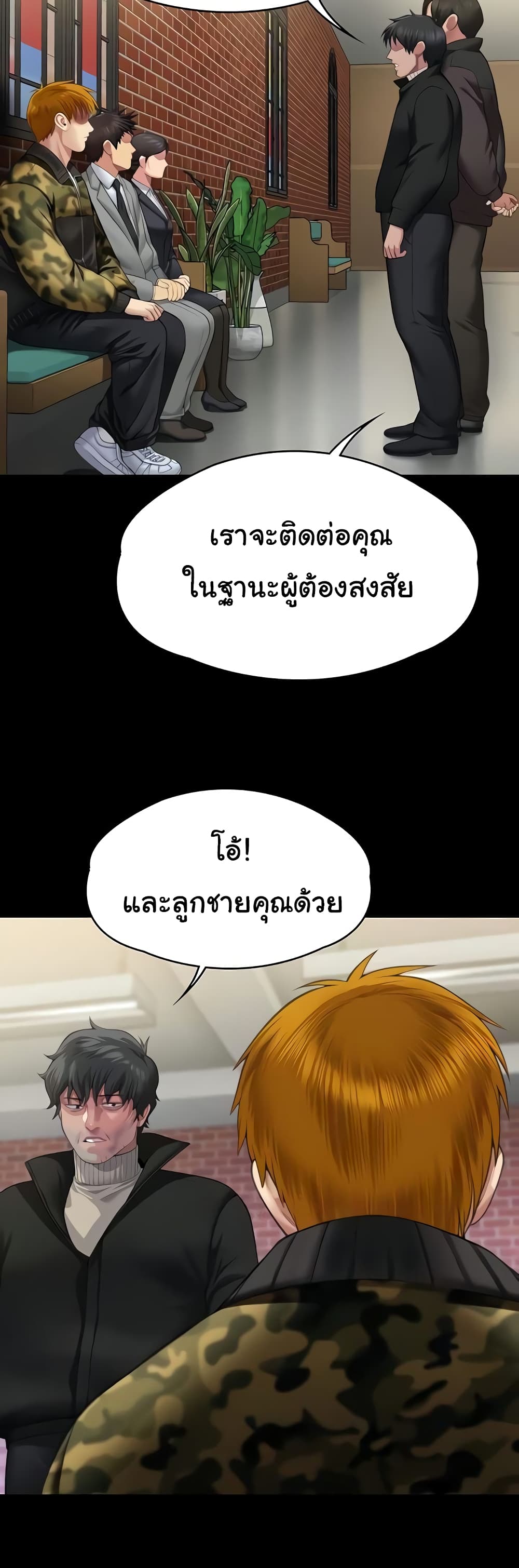 Queen Bee page 2