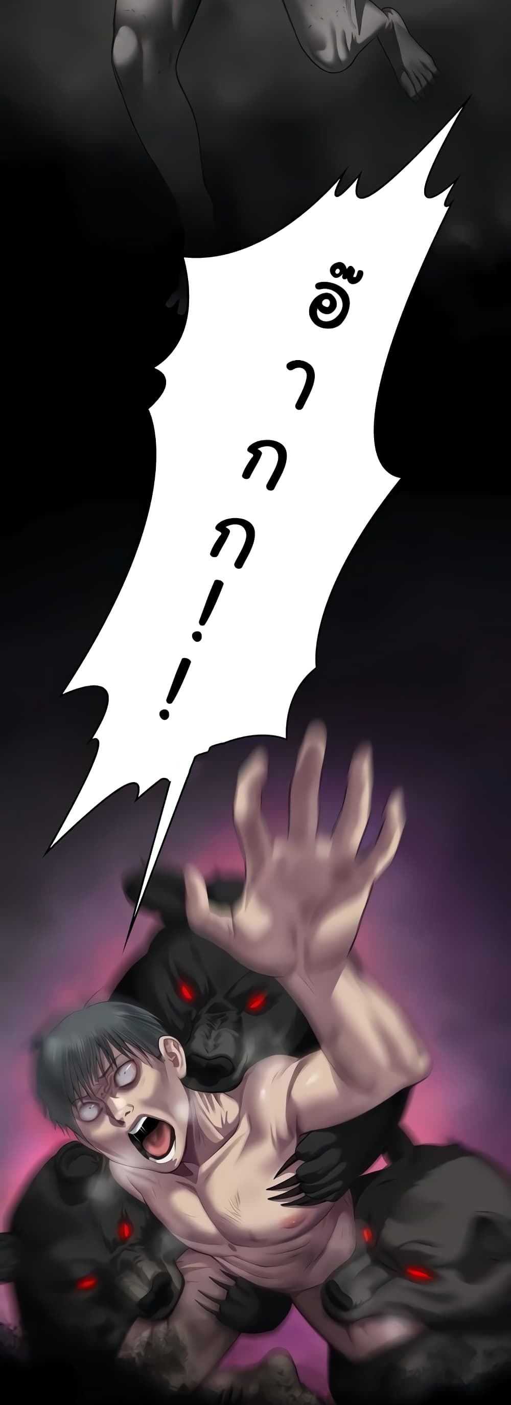 Queen Bee page 51