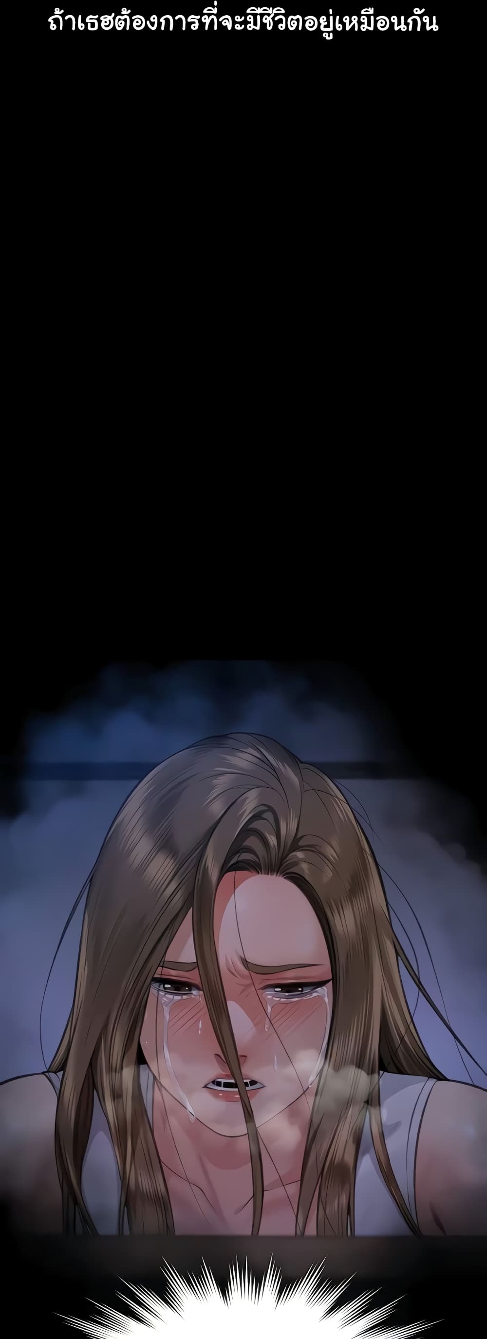 Queen Bee page 56