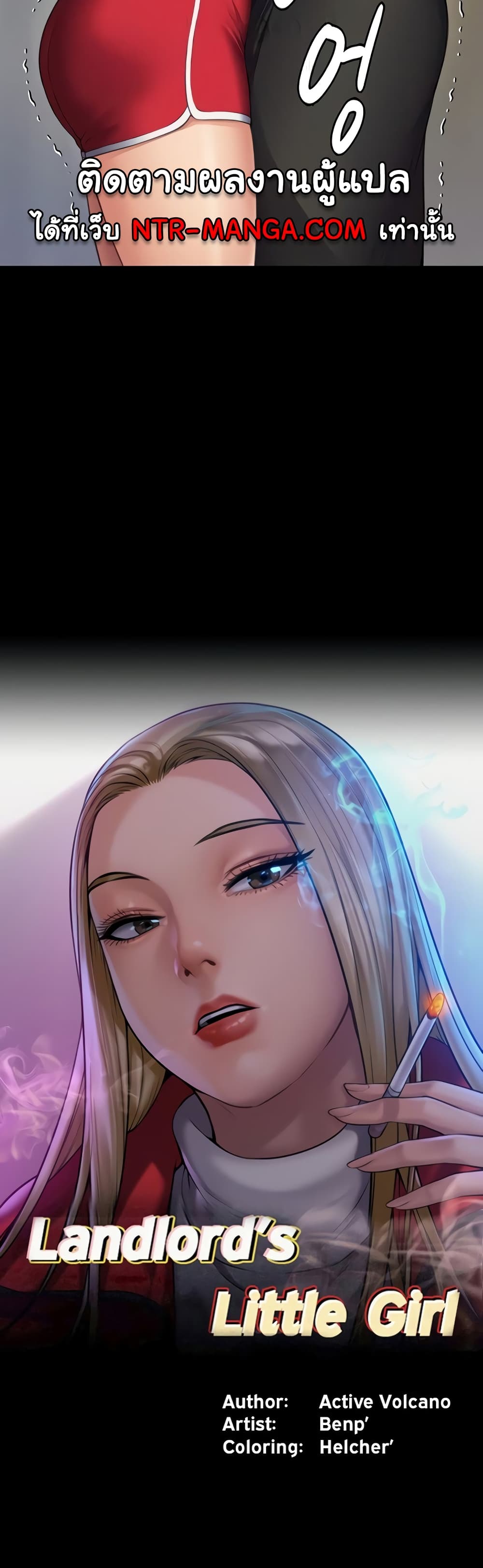 Queen Bee page 4