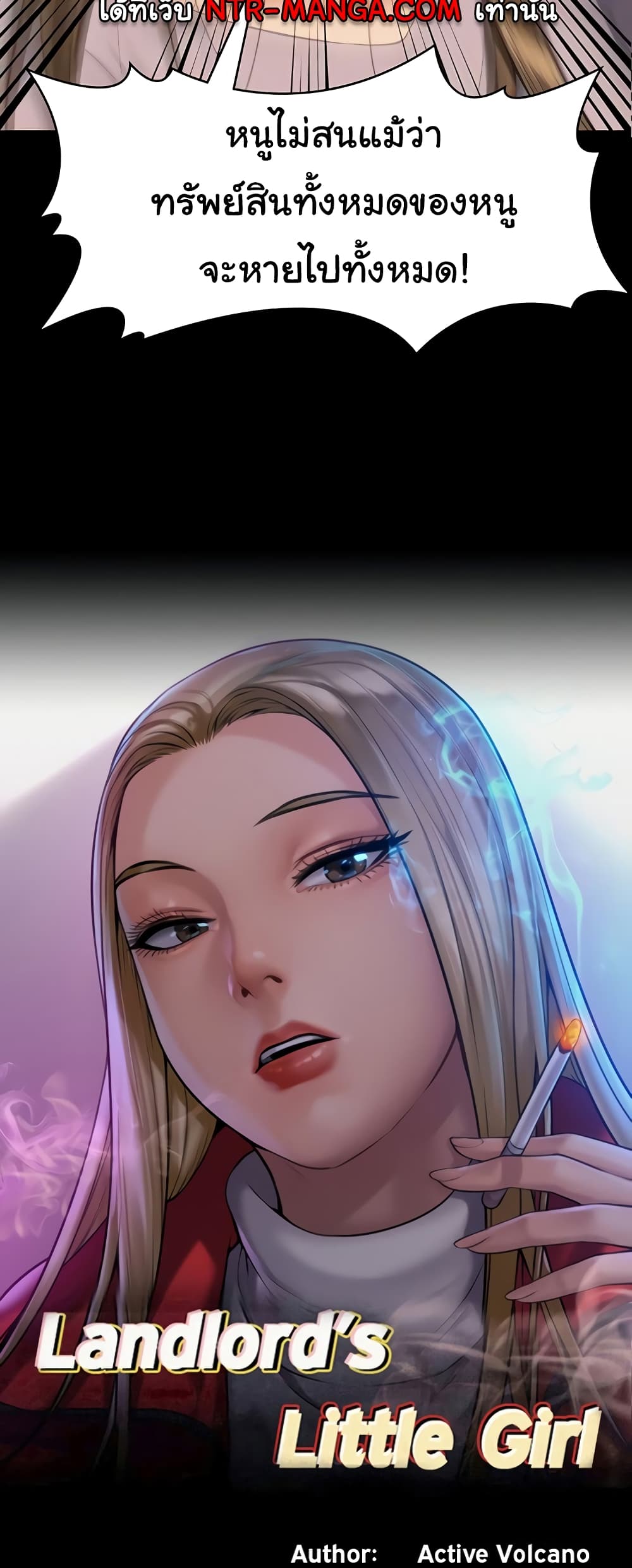 Queen Bee page 5