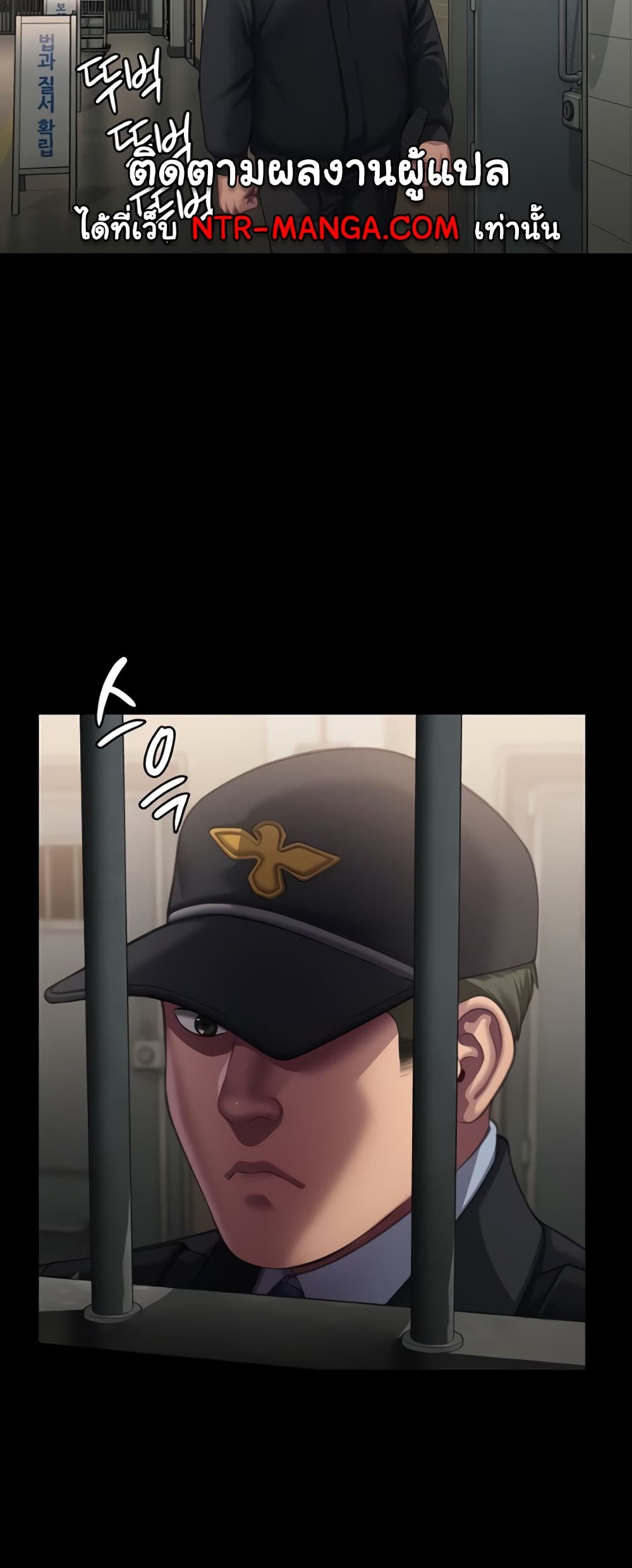 Queen Bee page 64