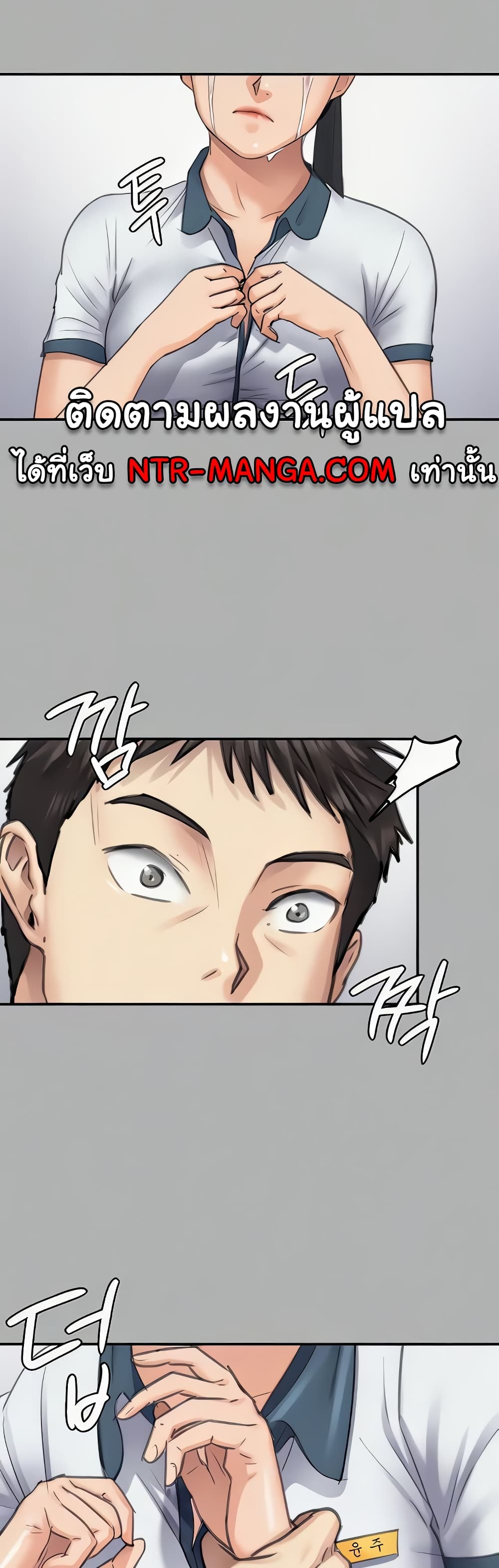 Queen Bee page 8