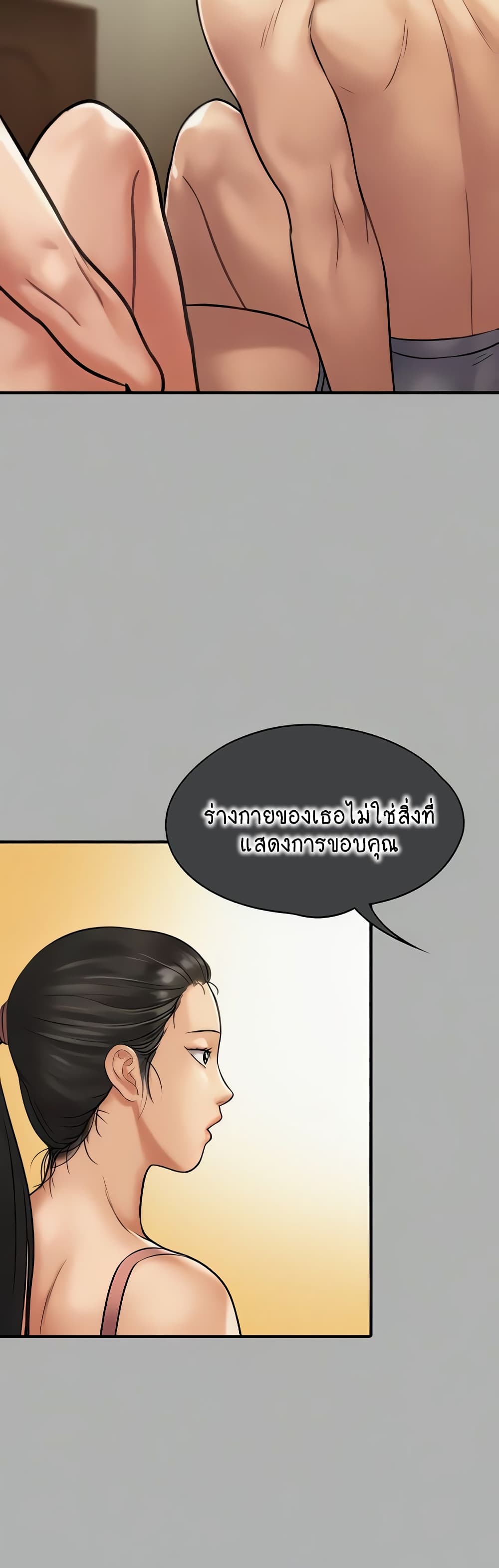 Queen Bee page 13