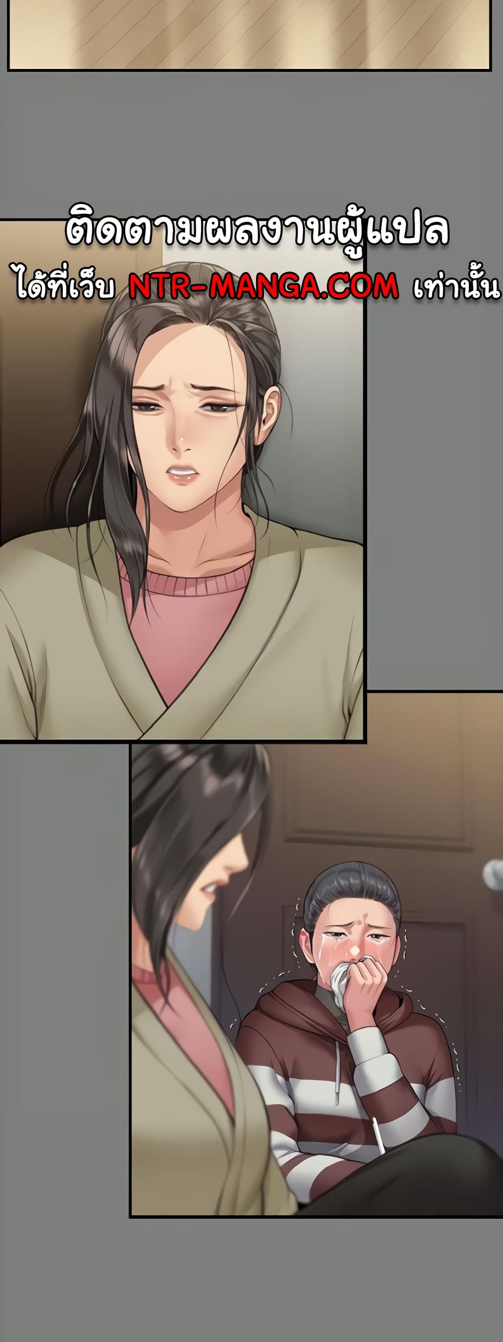 Queen Bee page 15