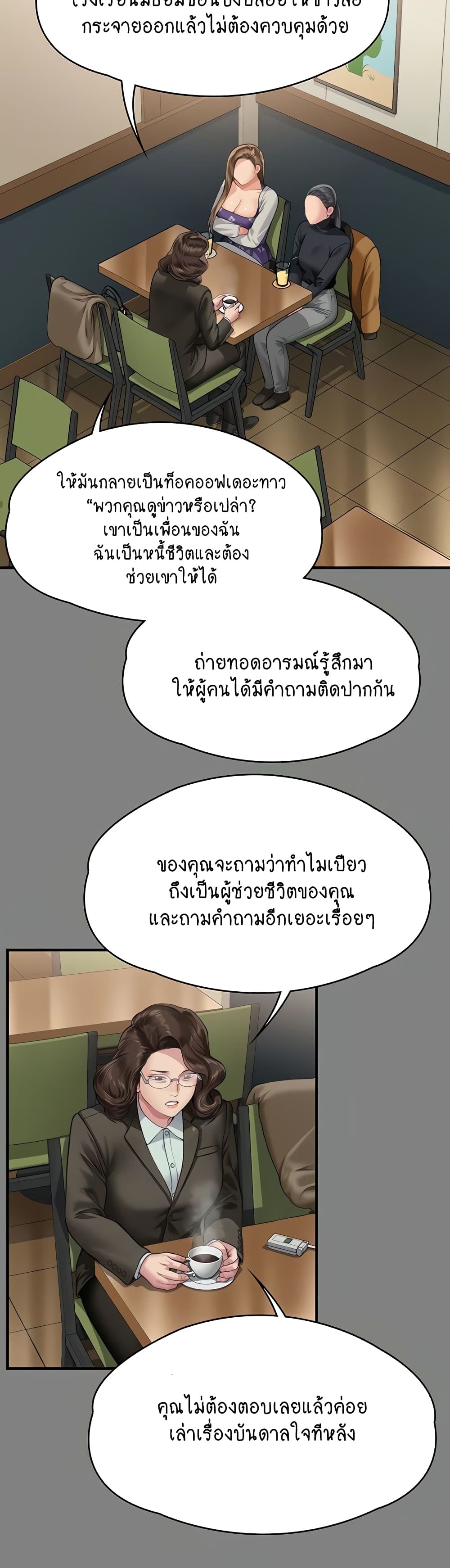 Queen Bee page 25
