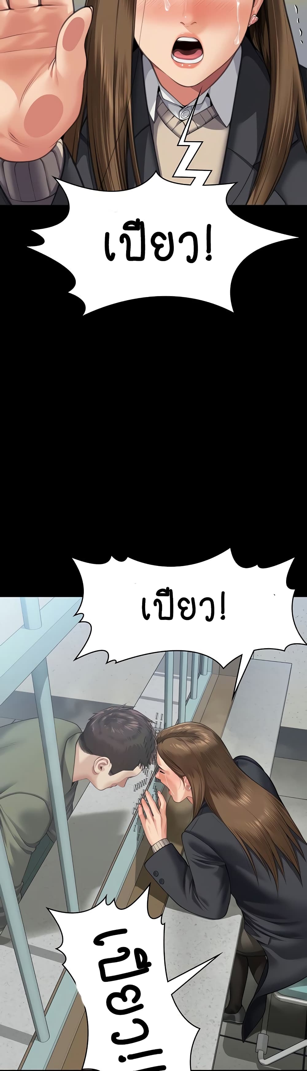 Queen Bee page 38