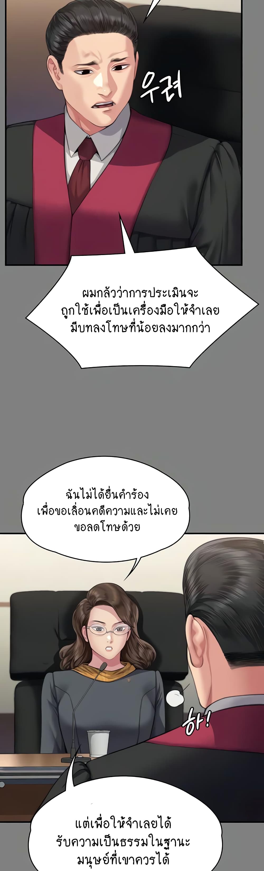 Queen Bee page 35