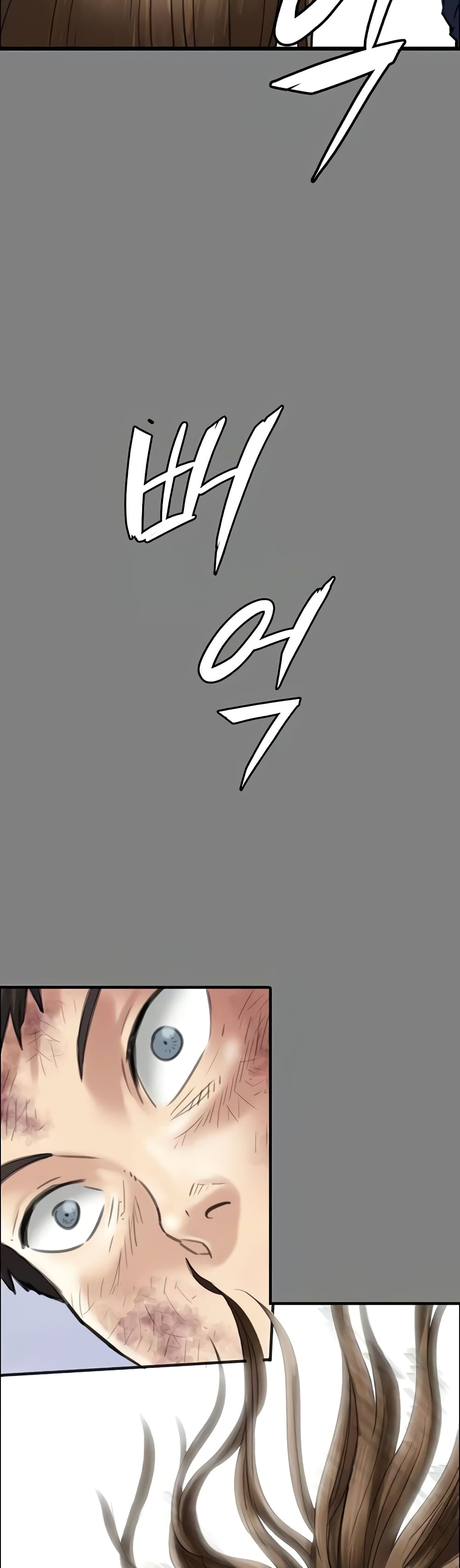 Queen Bee page 86