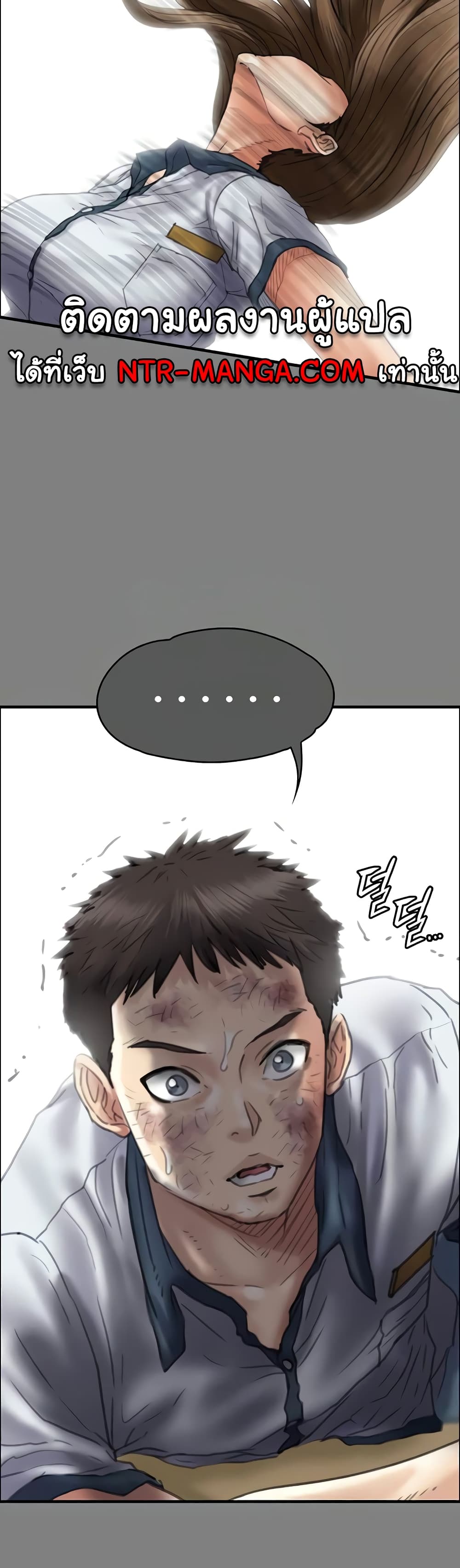Queen Bee page 87