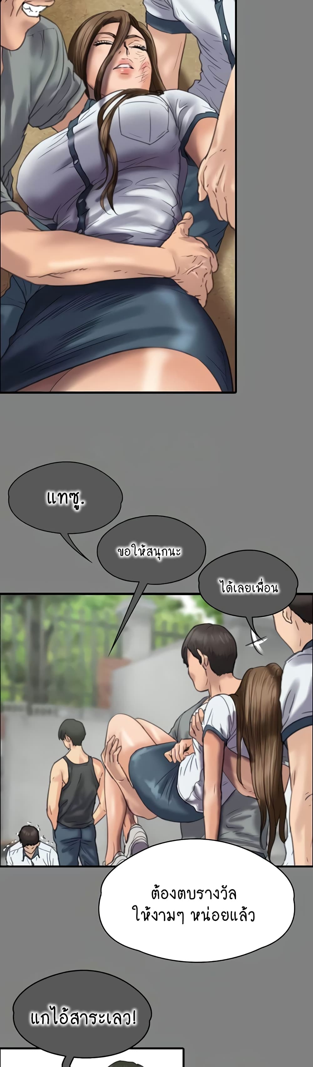 Queen Bee page 89