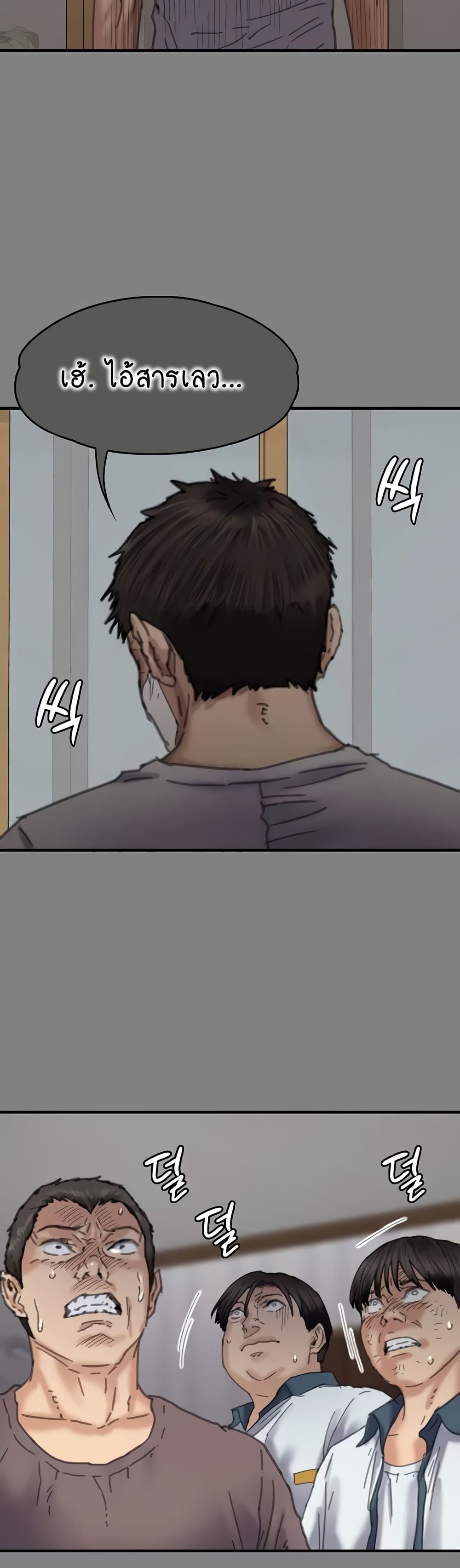 Queen Bee page 106