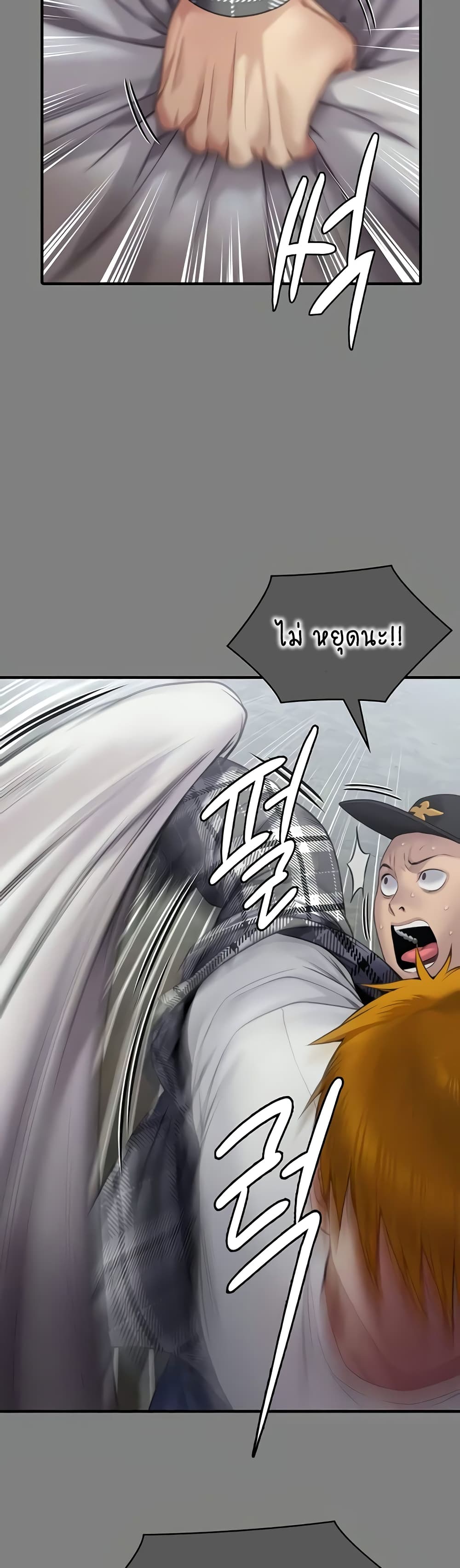 Queen Bee page 131
