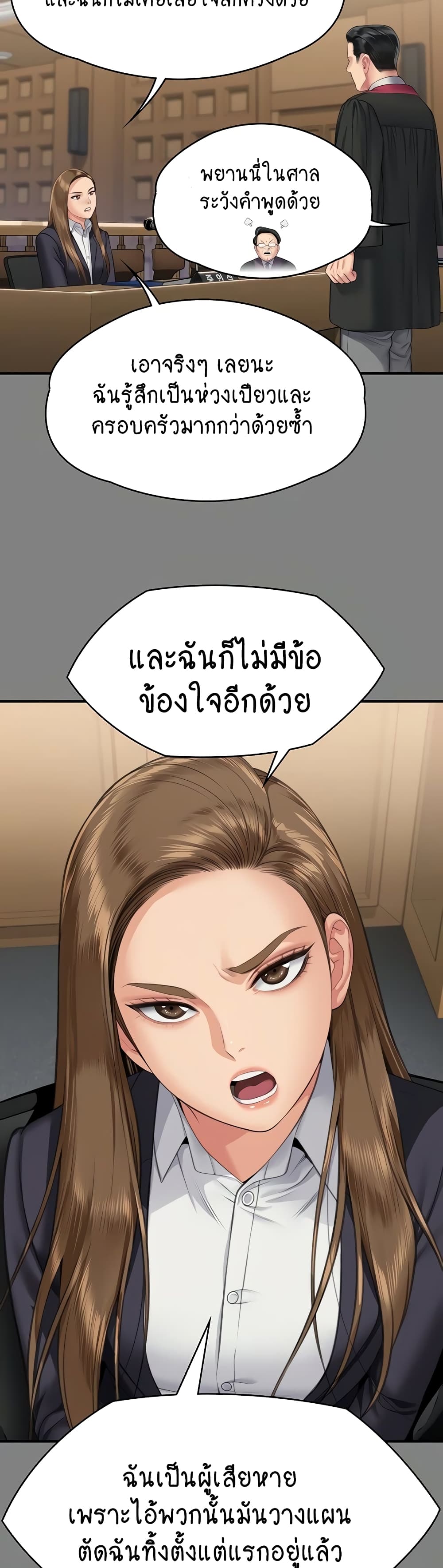 Queen Bee page 12