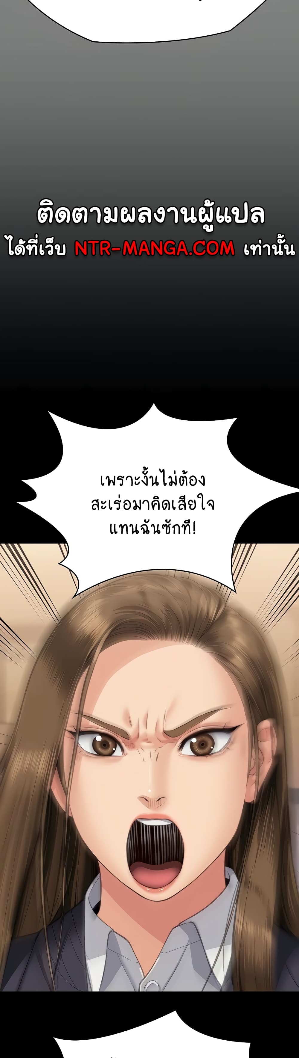 Queen Bee page 13
