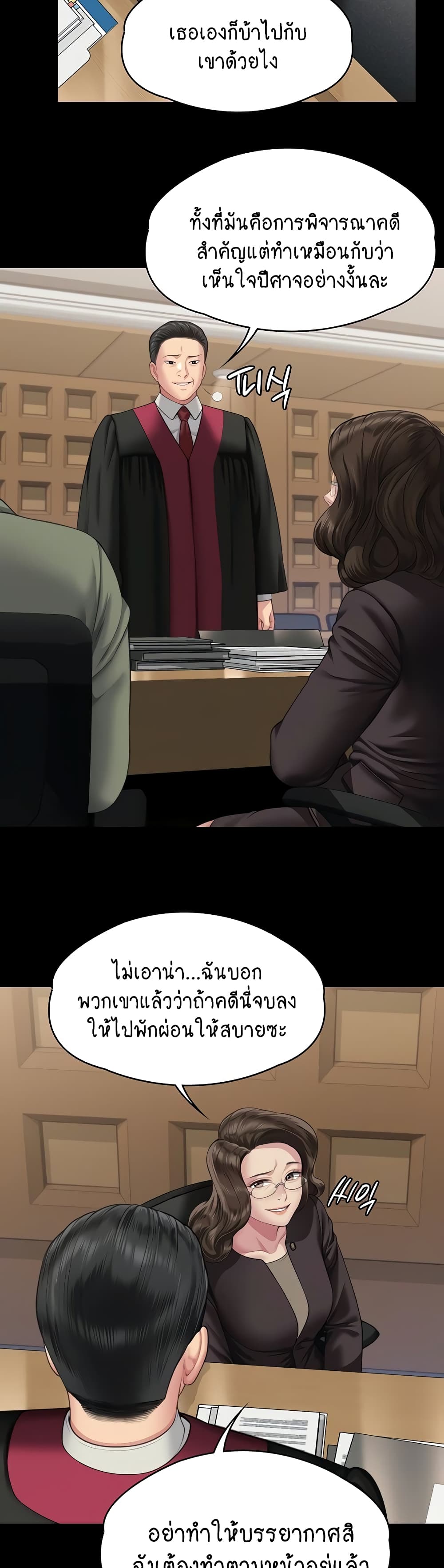 Queen Bee page 17