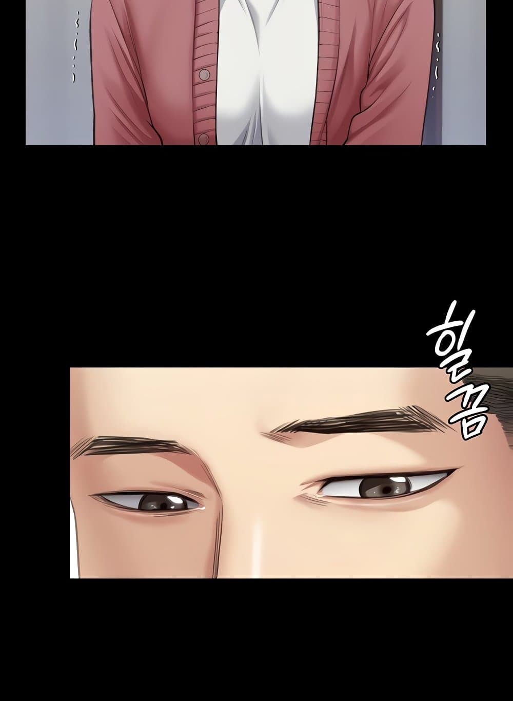 Queen Bee page 55