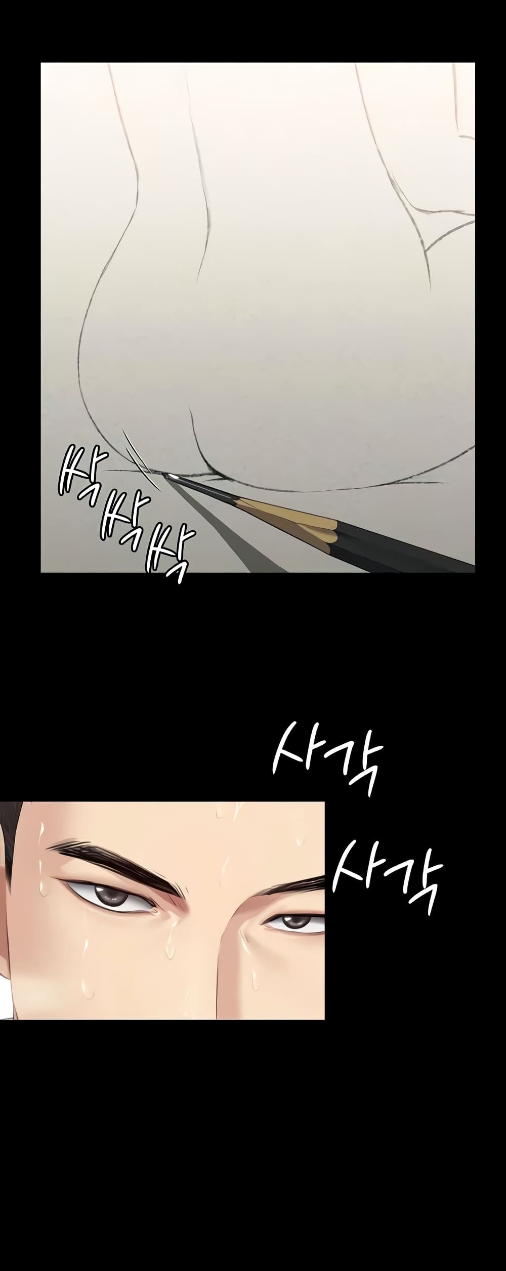 Queen Bee page 26