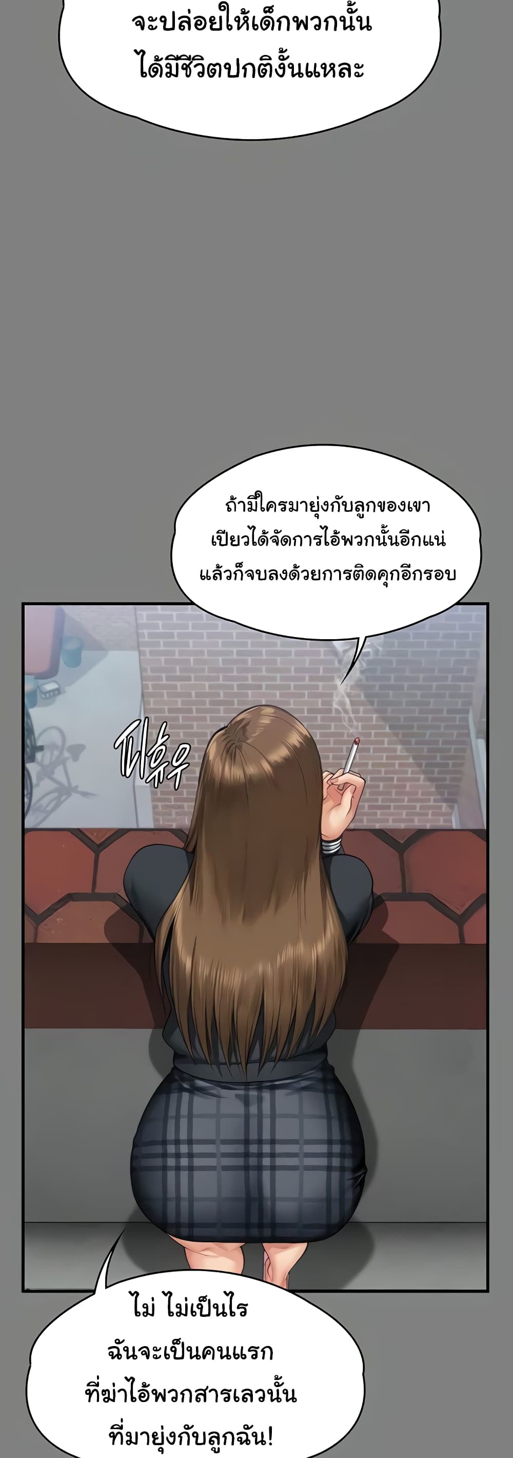 Queen Bee page 10